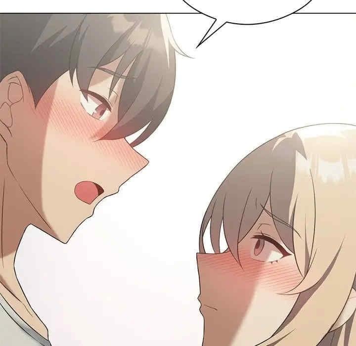 我靠升級逆襲成為大師，第31話，第 52 页