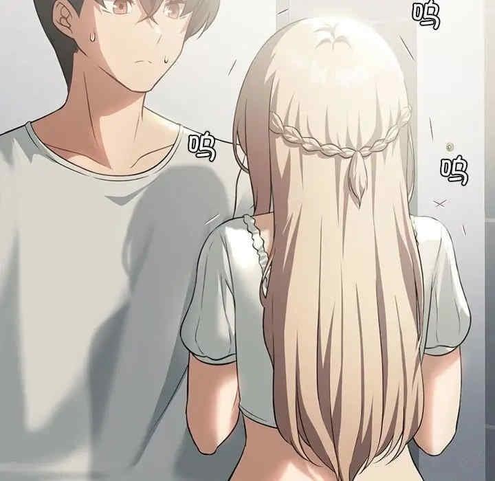 我靠升級逆襲成為大師，第31話，第 10 页
