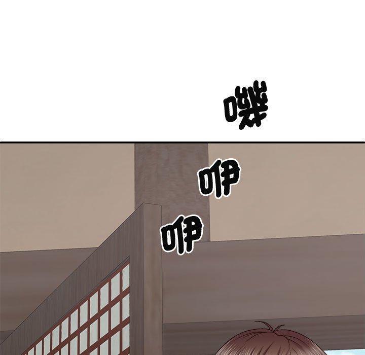 我體內的那個祂，第 52 話，第 11 页