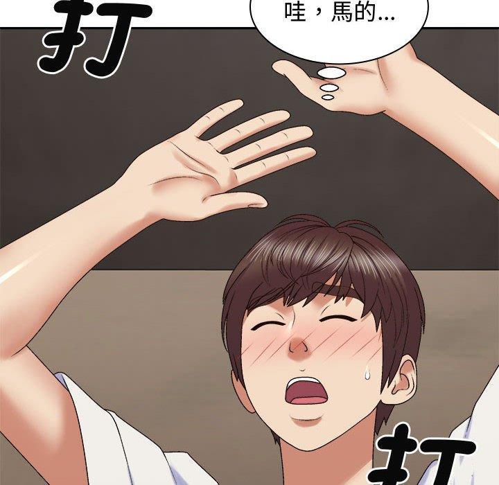 我體內的那個祂，第 52 話，第 104 页