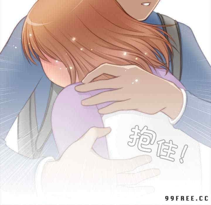 手工飾品工廠，第25話，第 44 页