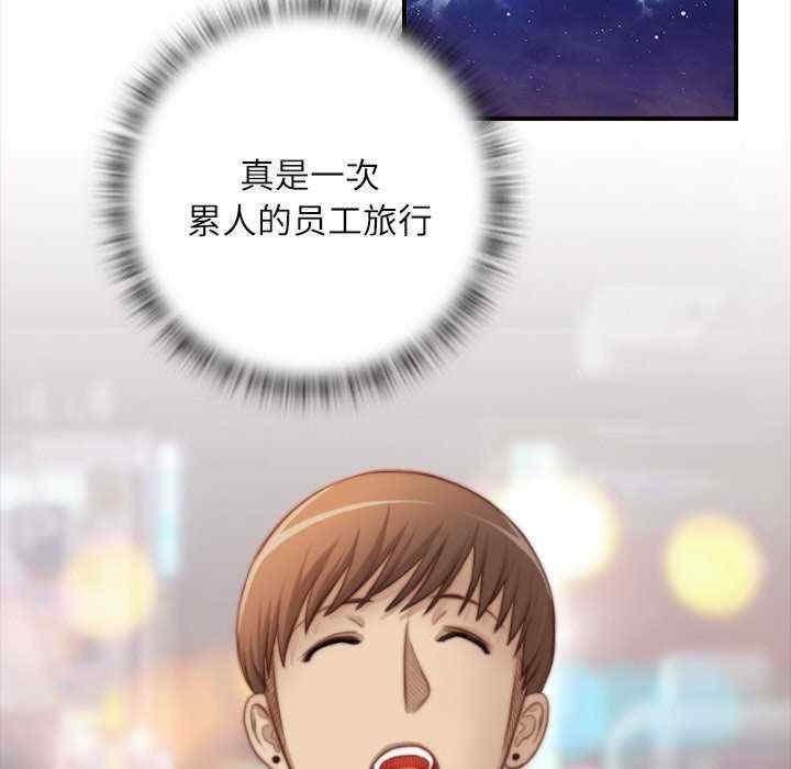 手工飾品工廠，第25話，第 17 页