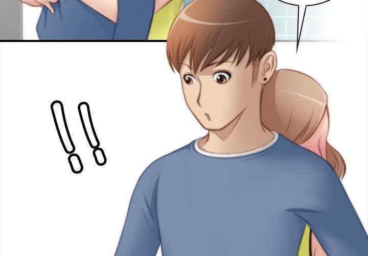 手工飾品工廠，第25話，第 3 页