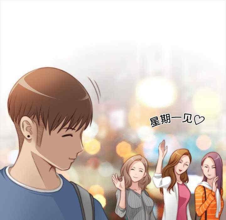手工飾品工廠，第25話，第 15 页