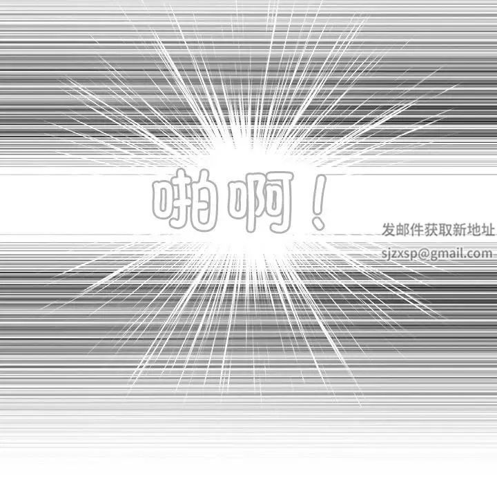 手工飾品工廠，第27話，第 61 页