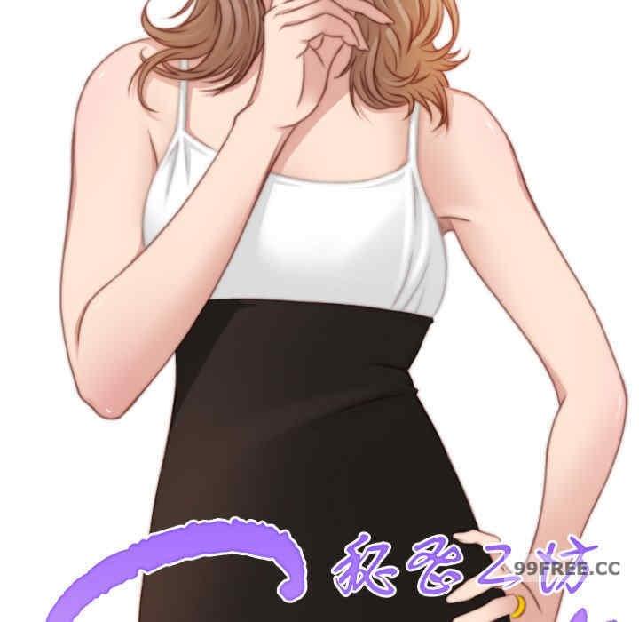 手工飾品工廠，第28話，第 8 页