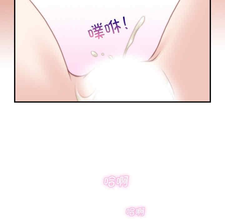 手工飾品工廠，第29話，第 40 页