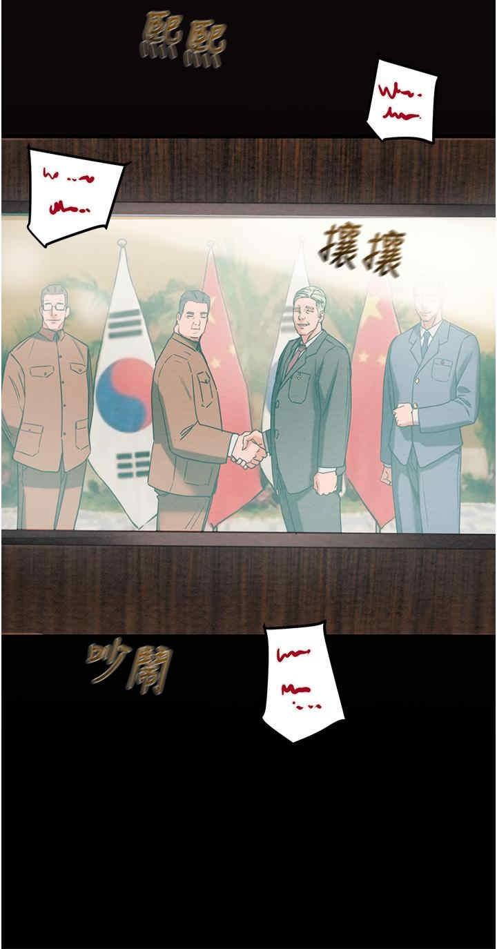搶奪的滋味，第1話，第 22 页