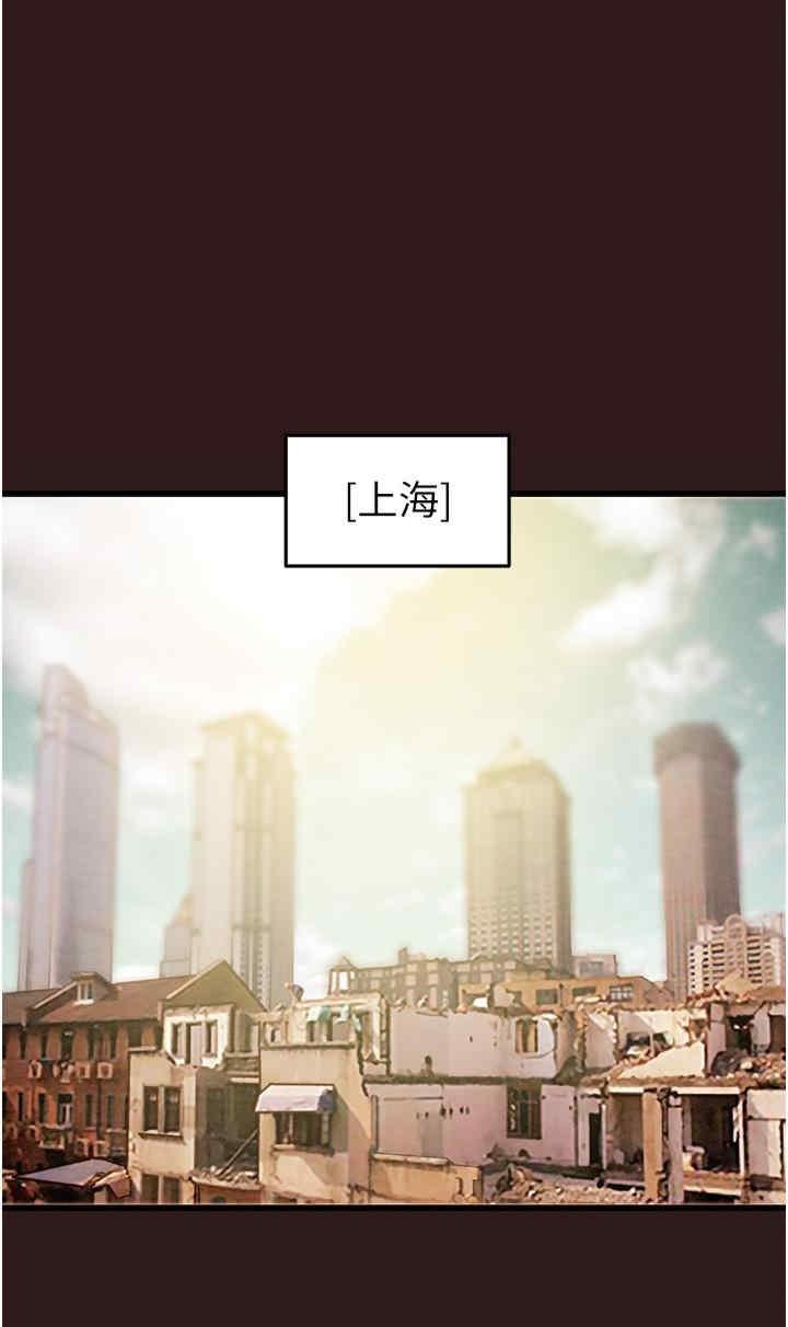 搶奪的滋味，第1話，第 15 页