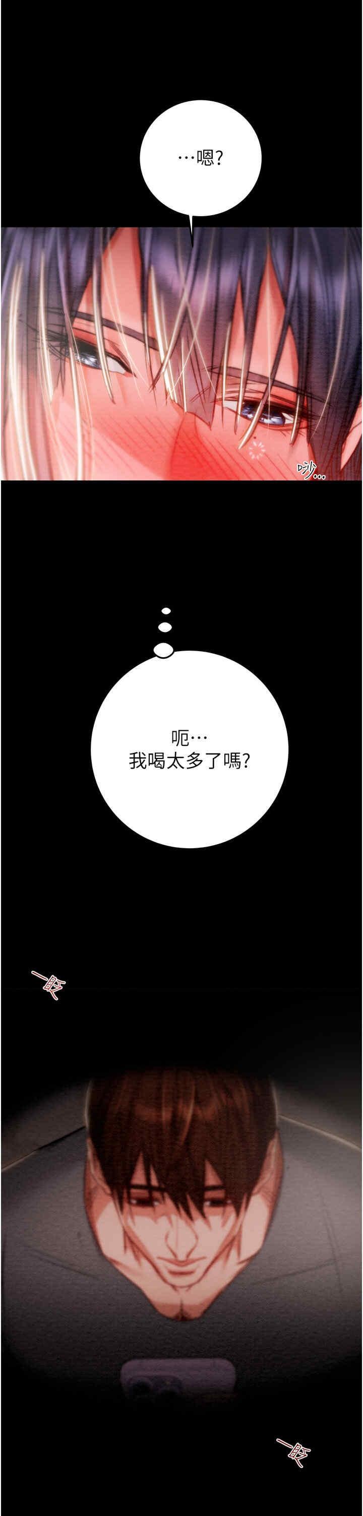 搶奪的滋味，第2話，第 60 页