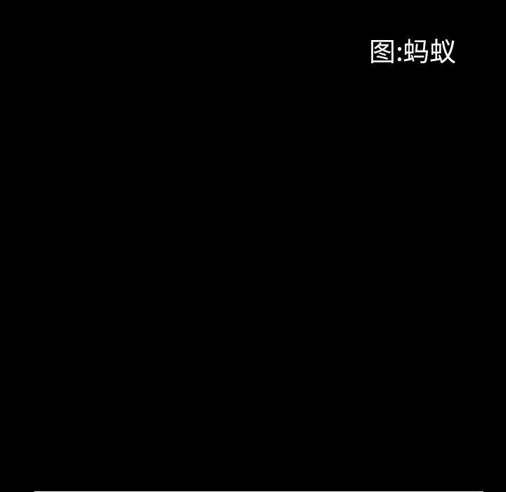 一次成瘾，第 2 话，第 28 页