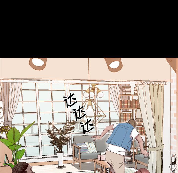 一次成瘾，第 2 话，第 157 页