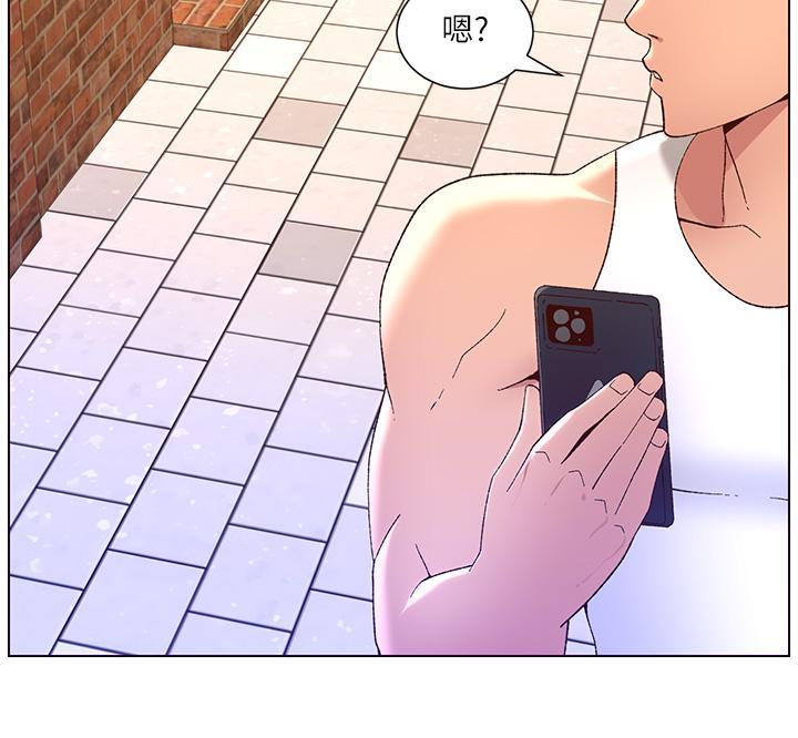 帝王App，第40話-征服母女大作戰，第 5 页