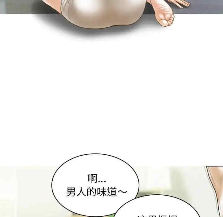 放任誘惑，第8話，第 64 页