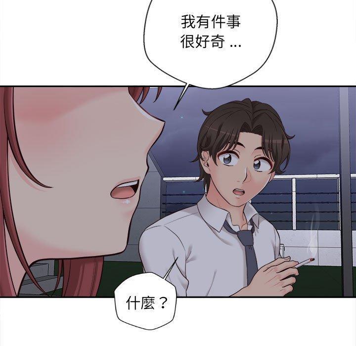 新人OL的私密帳號，第 15 話，第 103 页
