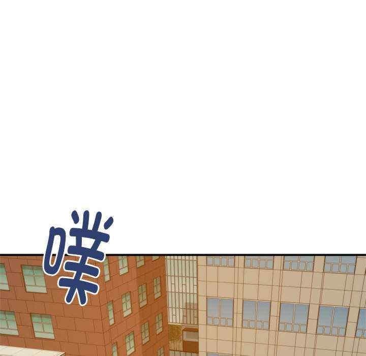 極樂之神，第1話，第 185 页