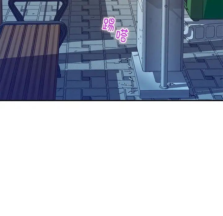 極樂之神，第3話，第 99 页