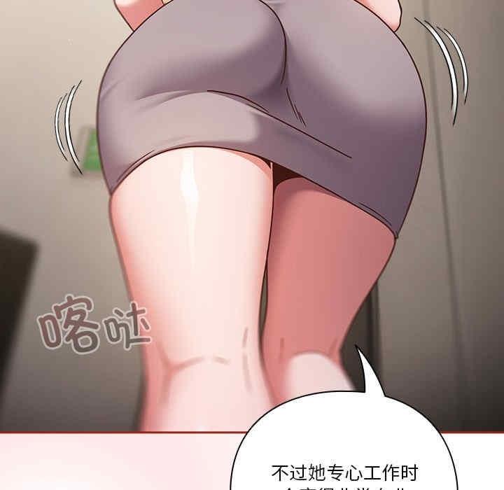 歡迎來到親子咖啡廳，第22話，第 116 页