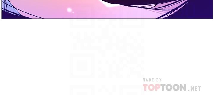 帝王App，第49話-逐漸淪陷的柔美，第 6 页
