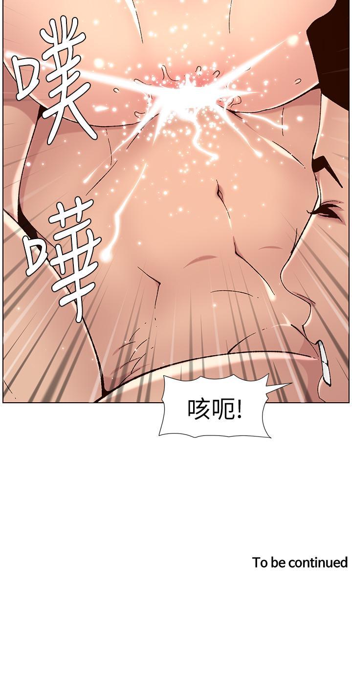 帝王App，第50話-柔美的小穴像噴泉，第 25 页