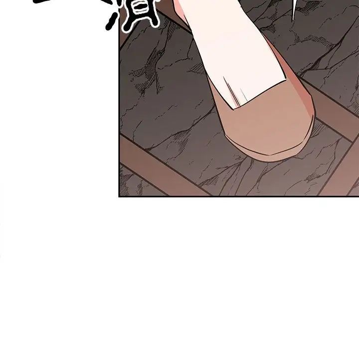 毒酒，第19話，第 134 页