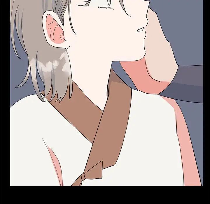 毒酒，第19話，第 72 页