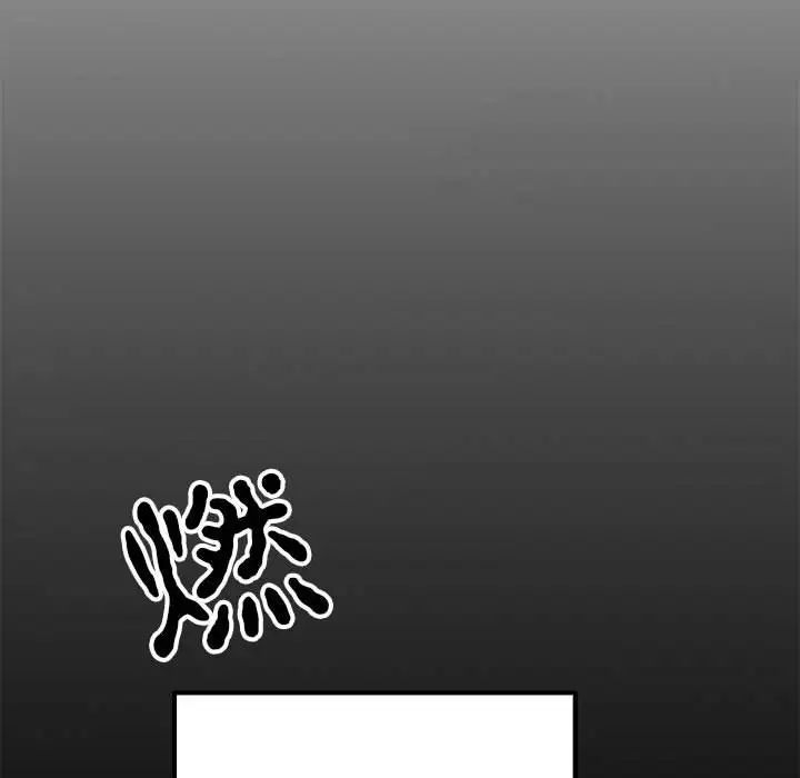 毒酒，第19話，第 36 页