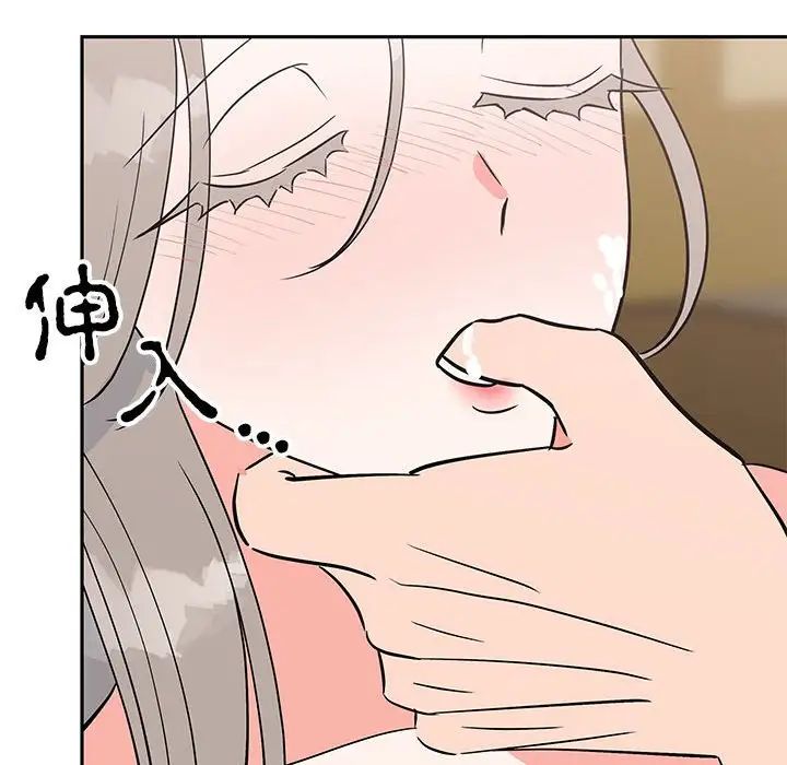 毒酒，第20話，第 115 页