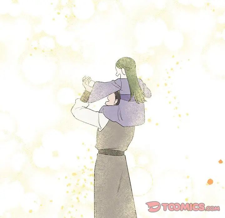 毒酒，第23話，第 117 页
