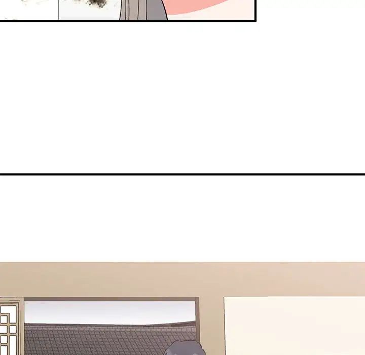 毒酒，第23話，第 52 页