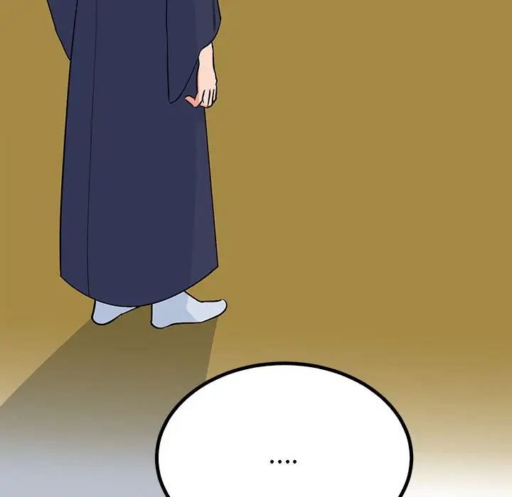 毒酒，第23話，第 79 页
