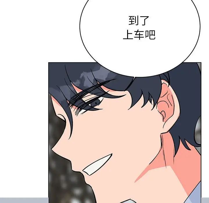 毒酒，第24話，第 80 页