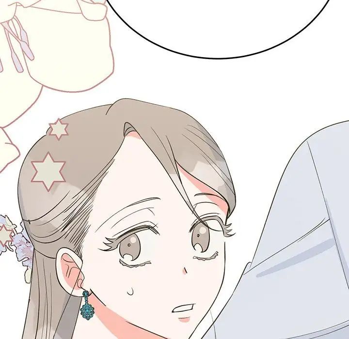 毒酒，第26話，第 61 页