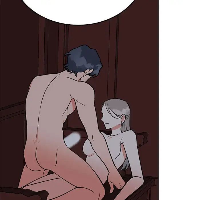 毒酒，第27話，第 47 页