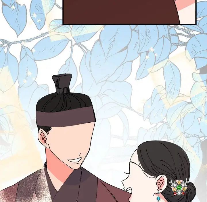 毒酒，第29話，第 23 页