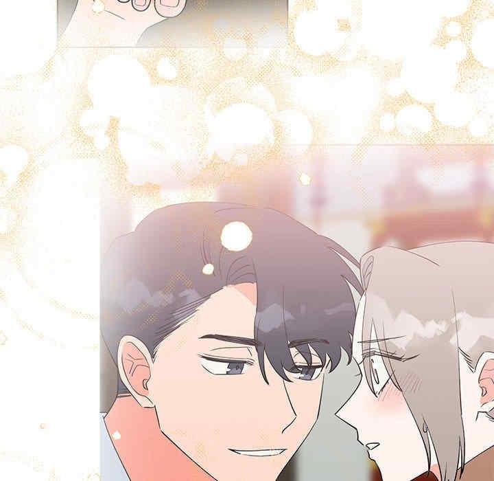 毒酒，第33話，第 34 页