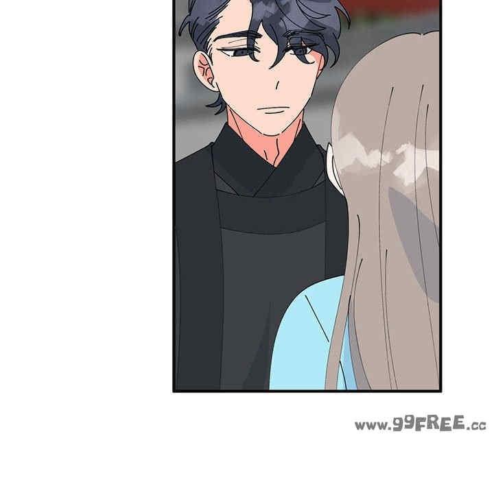 毒酒，第33話，第 44 页