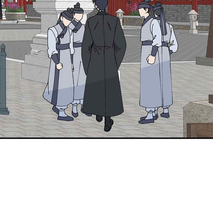 毒酒，第33話，第 103 页