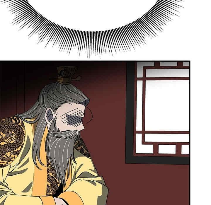 毒酒，第34話，第 69 页