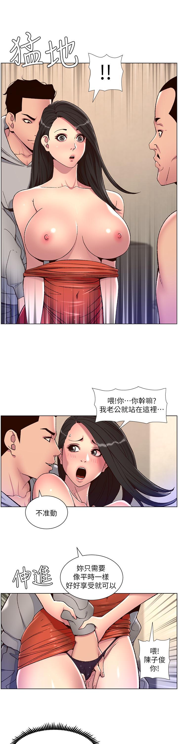 帝王App，第56話-在老公面前被硬上，第 22 页