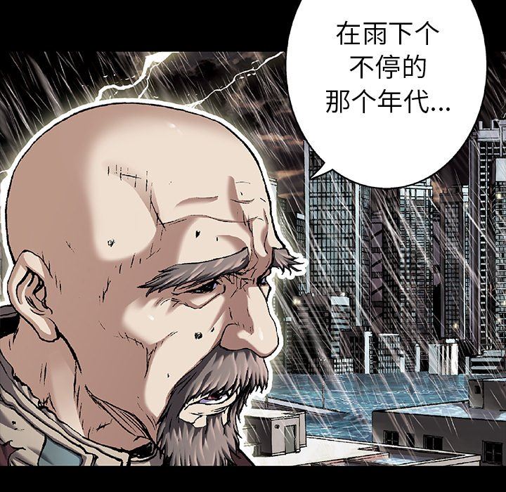 深海兽，深海兽 84，第 34 页