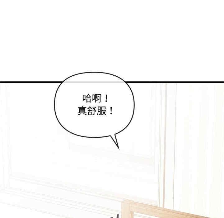 無法克制的愛，第28話，第 64 页