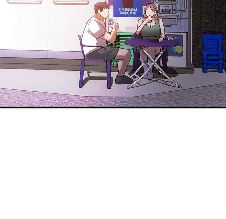 無法克制的愛，第28話，第 15 页