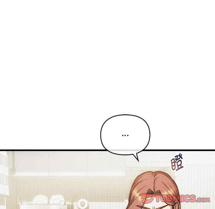 無法克制的愛，第29話，第 123 页