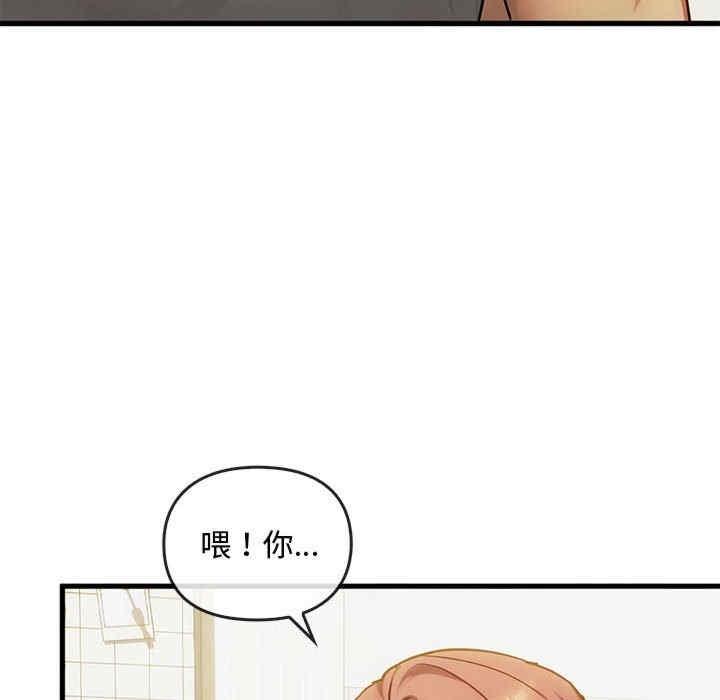 無法克制的愛，第29話，第 125 页