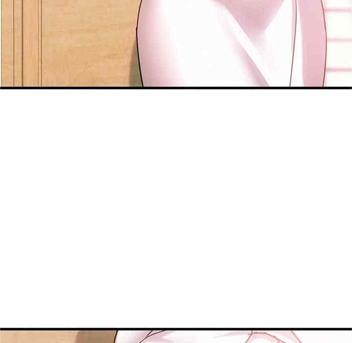 無法克制的愛，第29話，第 8 页