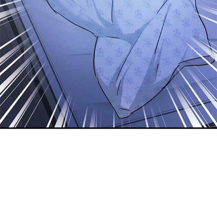 無法克制的愛，第29話，第 77 页