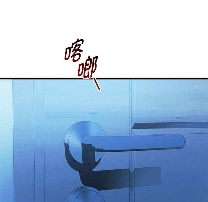 無法克制的愛，第29話，第 64 页