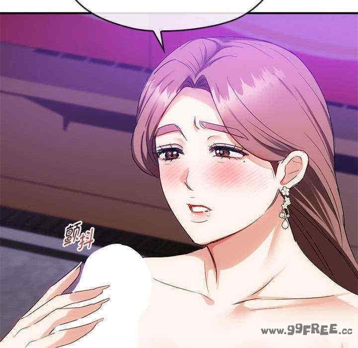 無法克制的愛，第34話，第 60 页