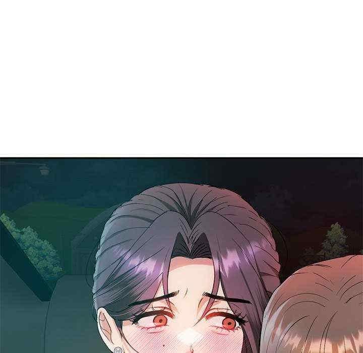無法克制的愛，第35話，第 106 页